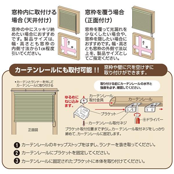 ハニカムシェード 遮光1級 幅60cm 高さ135cm 遮光一級 断熱 保温 昇降