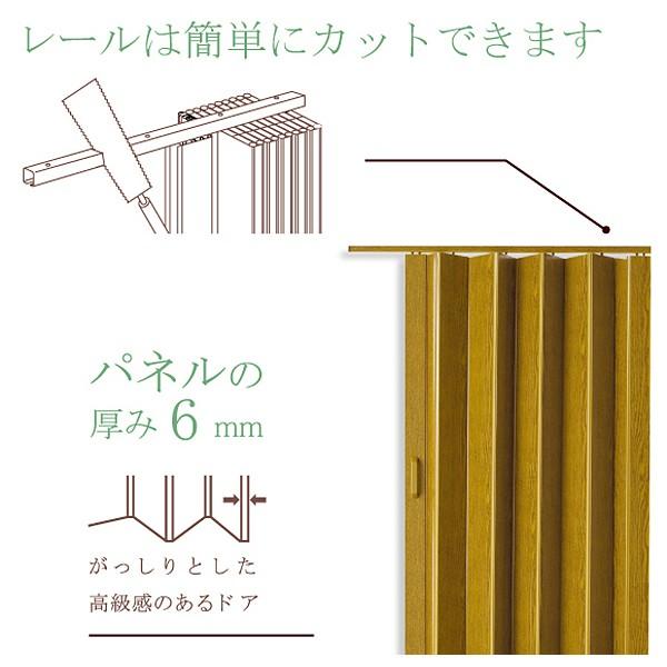 パネルドア 間仕切り おしゃれ スライドドア 取っ手 折れ戸 引き戸 クローゼット コルタ 木目調 柄 目隠し 階段 アコーディオン 押入れ 北欧 折りたたみ 扉 diy 【納期B】【lic-ful-080】