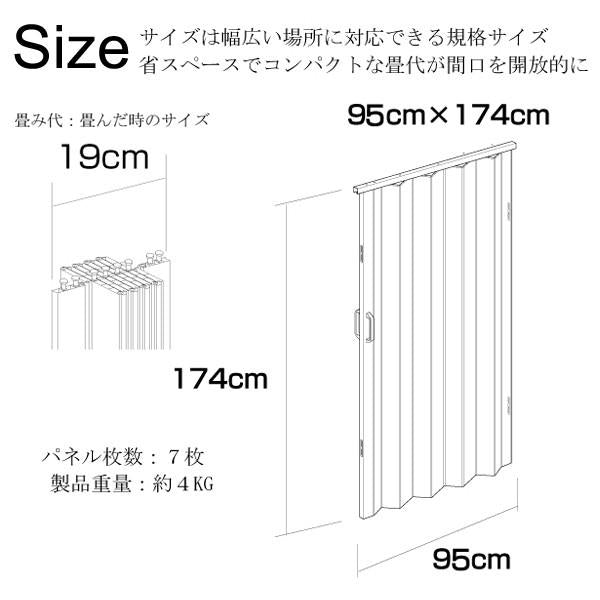 パネルドア 間仕切り おしゃれ スライドドア 取っ手 折れ戸 引き戸 クローゼット コルタ 木目調 柄 目隠し 階段 アコーディオン 押入れ 北欧 折りたたみ 扉 diy 【納期B】【lic-ful-080】