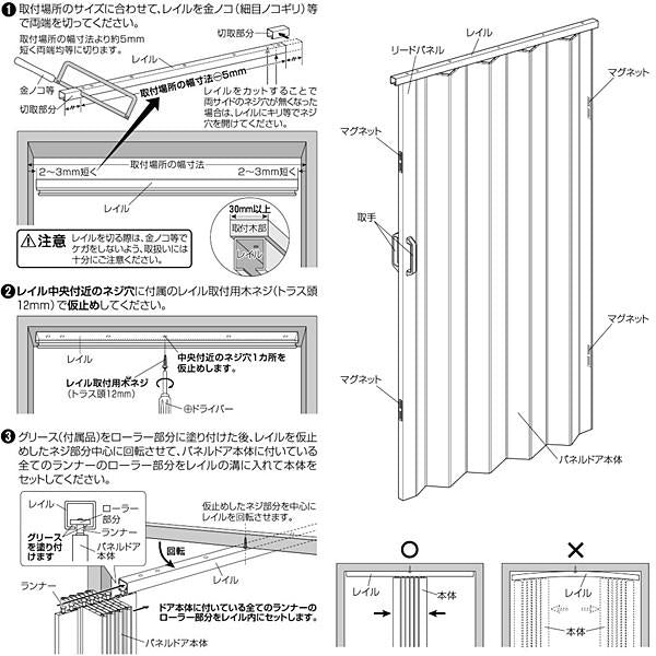 パネルドア 間仕切り おしゃれ スライドドア 取っ手 折れ戸 引き戸 クローゼット コルタ 木目調 柄 目隠し 階段 アコーディオン 押入れ 北欧 折りたたみ 扉 diy 【納期B】【lic-ful-080】