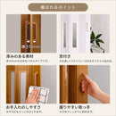 パネルドア 間仕切り おしゃれ スライドドア 階段 アコーディオンドア diy 取り付け 簡単 押入れ 洗面所 折れ戸 引き戸 クローゼット 木目調 目隠し 猫 脱走防止 【納期B】【lic-ful-081】