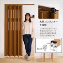 パネルドア 間仕切り おしゃれ スライドドア 階段 アコーディオンドア diy 取り付け 簡単 押入れ 洗面所 折れ戸 引き戸 クローゼット 木目調 目隠し 猫 脱走防止 【納期B】【lic-ful-081】