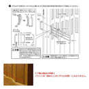 パネルドア 間仕切り おしゃれ スライドドア 階段 アコーディオンドア diy 取り付け 簡単 押入れ 洗面所 折れ戸 引き戸 クローゼット 木目調 目隠し 猫 脱走防止 【納期B】【lic-ful-081】