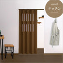 パネルドア 間仕切り おしゃれ スライドドア 階段 アコーディオンドア diy 取り付け 簡単 押入れ 洗面所 折れ戸 引き戸 クローゼット 木目調 目隠し 猫 脱走防止 【納期B】【lic-ful-081】