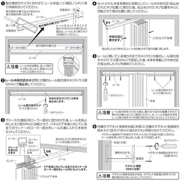 パネルドア 間仕切り アコーディオンドア スライド ガラス窓 木目調 白 ホワイト 階段 目隠し 北欧 おしゃれ 後付け 簡単 折れ戸 引き戸 押入れ 折りたたみ diy 【納期B】【lic-ful-083】