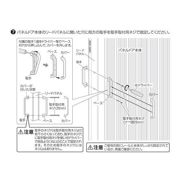 パネルドア 間仕切り アコーディオンドア スライド ガラス窓 木目調 白 ホワイト 階段 目隠し 北欧 おしゃれ 後付け 簡単 折れ戸 引き戸 押入れ 折りたたみ diy 【納期B】【lic-ful-083】