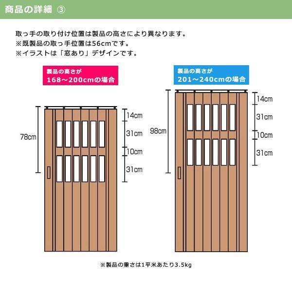 パネルドア オーダー スライドドア アコーディオンドア 間仕切り 木目 おしゃれ DIY 後付け リフォーム パーテーション 折りたたみ 折畳み ドア クレア コルタ 【納期E】【lic-ful-092】