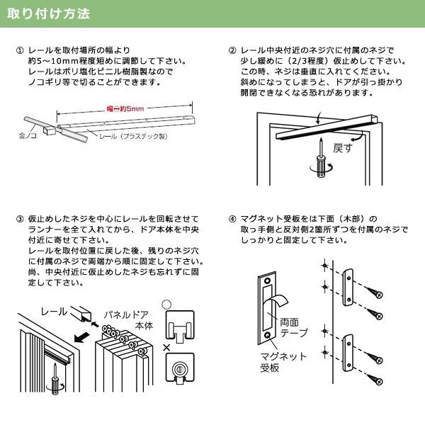 パネルドア オーダー スライドドア アコーディオンドア 間仕切り 木目 おしゃれ DIY 後付け リフォーム パーテーション 折りたたみ 折畳み ドア クレア コルタ 【納期E】【lic-ful-092】