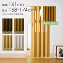 パネルドア オーダー スライドドア アコーディオンドア 間仕切り 木目 おしゃれ DIY 後付け リフォーム パーテーション 折りたたみ 折畳み ドア クレア コルタ 【納期E】【lic-ful-097】