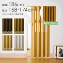 パネルドア オーダー スライドドア アコーディオンドア 間仕切り 木目 おしゃれ DIY 後付け リフォーム パーテーション 折りたたみ 折畳み ドア クレア コルタ 【納期E】【lic-ful-099】