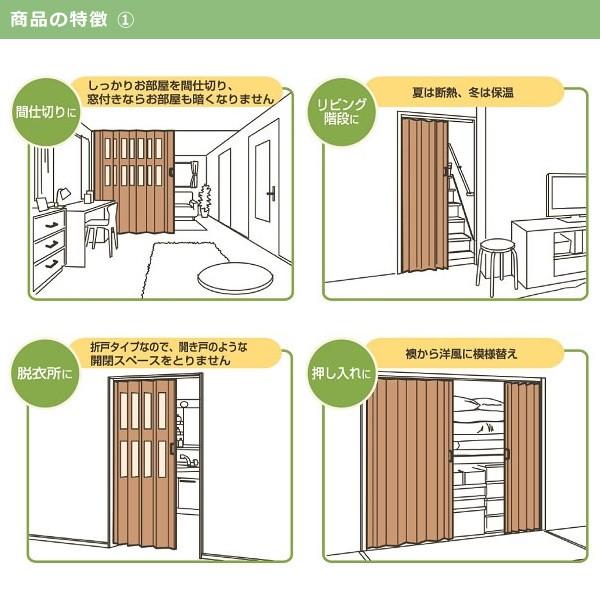 パネルドア オーダー スライドドア アコーディオンドア 間仕切り 木目調 柄 おしゃれ 北欧 DIY 後付け 簡単 リフォーム 目隠し 戸 パーテーション クレア コルタ 【納期E】【lic-ful-102】