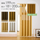 パネルドア オーダーメイド サイズ スライドドア アコーディオンドア 仕切り 取っ手付き 木目 柄 おしゃれ DIY 後から 取り付け 簡単 リフォーム クレア コルタ 【納期E】【lic-ful-120】