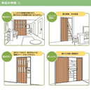 パネルドア オーダー スライドドア アコーディオンドア 間仕切り 木目 蛇腹 DIY 後付け 簡単 リフォーム パーテーション 家具 インテリア用品 扉 クレア コルタ 【納期E】【lic-ful-127】