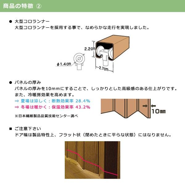 パネルドア オーダー スライドドア アコーディオンドア 間仕切り DIY 