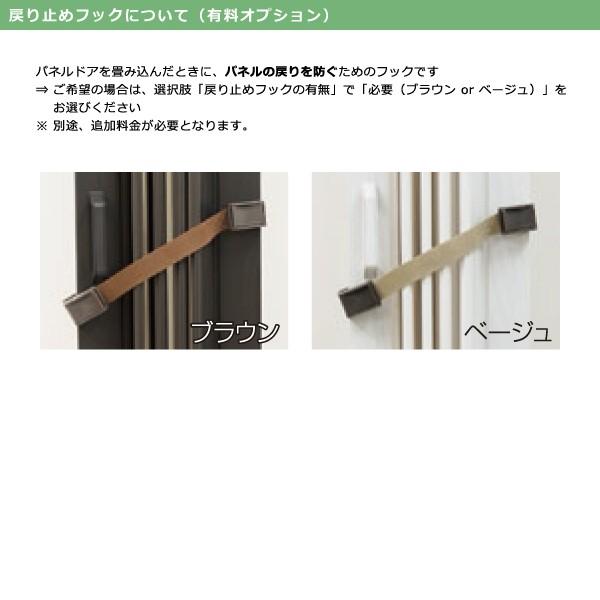 パネルドア オーダー おしゃれ 窓あり 曇りガラス DIY 猫 脱走 防止 