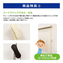 ロールスクリーン 和風 ナチュラル おしゃれ 45×135cm ボックスカバー 光漏れ防止 ベージュ ブラウン コード式 間仕切り ロールカーテン ロールアップ 取り付け 【納期B】【lic-ful-218】