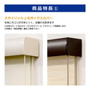 ロールスクリーン 和風 ナチュラル おしゃれ 180×220cm ボックスカバー付き ベージュ ブラウン 茶 コード式 和室 間仕切り ロールアップ カーテン 設置 簡単 【納期B】【lic-ful-225】