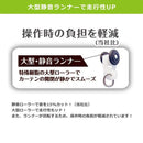 カーテンレール 伸縮式 3m シングル 幅 長さ サイズ調節 静か 光漏れ防止 伸縮レール シンプル スリム 丈夫 アルミ製 ローラー ランナー 静音 取り付け簡単 【納期B】【lic-ful-243】