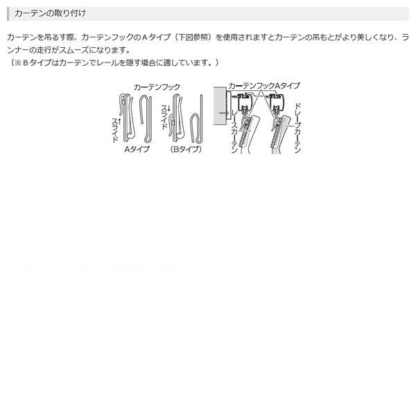 カーテンレール 伸縮式 幅2m ダブル 静か 光漏れ防止 幅 長さ サイズ調節 伸縮レール シンプル スリム 伸縮式カーテンレール 静音 取り付け簡単 おしゃれ 北欧 【納期B】【lic-ful-244】