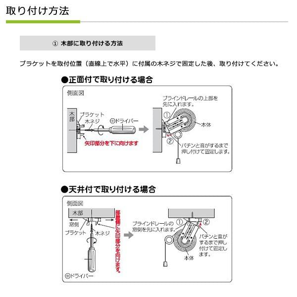 ロールスクリーン 省スペース スリム 軽い 木ネジ式 幅120×180cm 【納期E】【lic-ful-270】