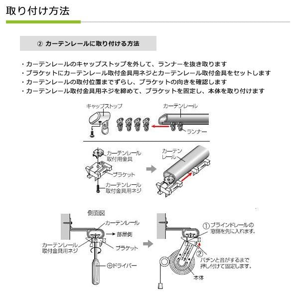 ロールスクリーン 省スペース スリム 軽い 木ネジ式 幅120×180cm 【納期E】【lic-ful-270】