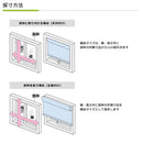 ロールスクリーン 小型 軽い スリム マグネット式 幅80×180cm 取り付け 簡単 【納期E】【lic-ful-276】