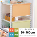 ロールスクリーン 小型 軽い スリム マグネット式 幅80×180cm 取り付け 簡単 【納期E】【lic-ful-276】