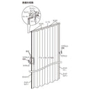 パネルドア 防水 撥水 トイレ 洗面所 キッチン ランドリー サニタリー 水周り 布 間仕切り 目隠し アコーディオンドア オフィス 店舗 diy 取り付け 簡単 取っ手 【納期B】【lic-ful-297】