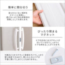 パネルドア 防水 撥水 トイレ 洗面所 キッチン ランドリー サニタリー 水周り 布 間仕切り 目隠し アコーディオンドア オフィス 店舗 diy 取り付け 簡単 取っ手 【納期B】【lic-ful-297】