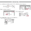 アコーディオンカーテン 間仕切り 部屋 アコーディオンドア 軽い 軽量 プリーツドア 採光 おしゃれ 戸 扉 取付け 目隠し 簡単 パネルドア スライドカーテン diy 【納期B】【lic-ful-298】