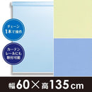 ロールスクリーン 安い おしゃれ 小窓 幅60 取り付け 簡単 カーテンレール 対応 正面付け 天井付け 仕切り ロールスクリーン 設置 リフォーム diy 【納期B】【lic-ful-299】