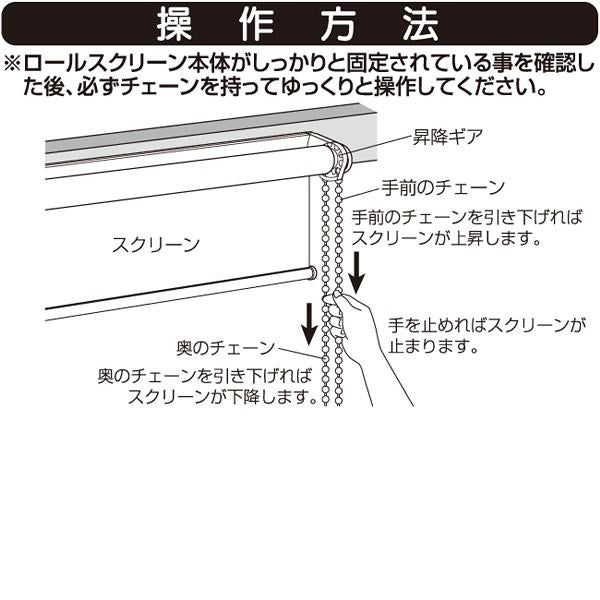 ロールスクリーン 自分で取りつけ diy 簡単 リフォーム おしゃれ シンプル 小窓 目隠し 青 黄色 【納期B】【lic-ful-300】