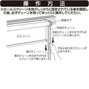 ロールスクリーン 部屋 仕切り 間仕切り 目隠し DIY 賃貸 カーテンレール対応 おしゃれ シンプル 【納期B】【lic-ful-301】