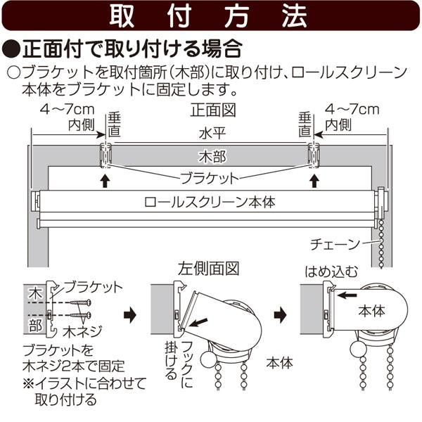 ロールスクリーン 遮光 小窓 スリム 幅60cm おしゃれ シンプル DIY 取りつけ 簡単 【納期B】【lic-ful-302】