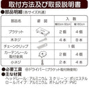 ロールスクリーン 遮光 窓 目隠し 自分でつける DIY 簡単 設置 おしゃれ ロールアップスクリーン 【納期B】【lic-ful-303】