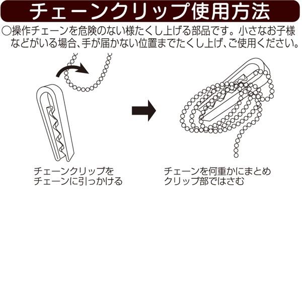 ロールスクリーン 遮光 窓 目隠し 自分でつける DIY 簡単 設置 おしゃれ ロールアップスクリーン 【納期B】【lic-ful-303】