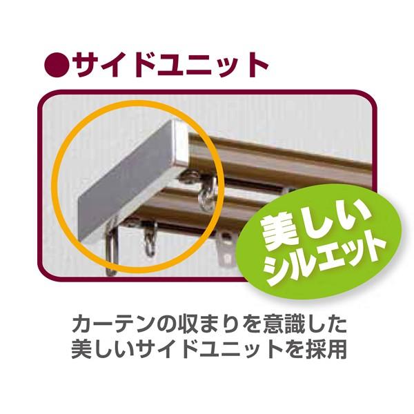 カーテンレール ダブル 2m 幅 長さ 200cm 伸縮式 おしゃれ 木目柄 光漏れ防止 北欧 デザイン 遮光性 サイズ 調整 調節 正面付け 天井付け ホワイト ブラウン 【納期B】【lic-ful-310】