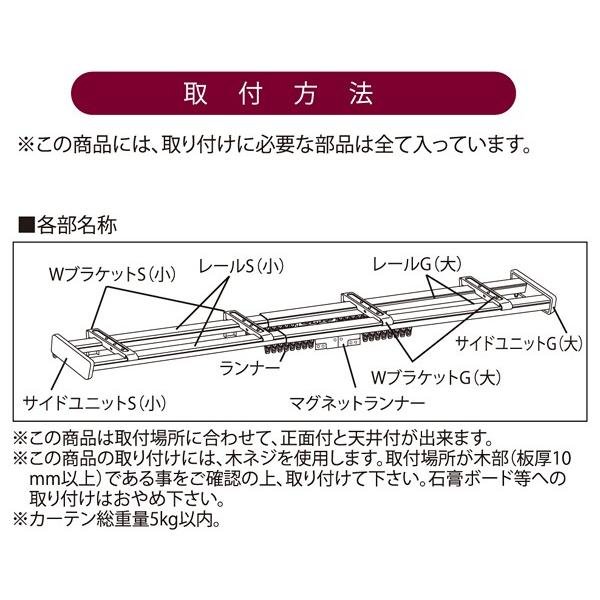 カーテンレール ダブル 2m 幅 長さ 200cm 伸縮式 おしゃれ 木目柄 光漏れ防止 北欧 デザイン 遮光性 サイズ 調整 調節 正面付け 天井付け ホワイト ブラウン 【納期B】【lic-ful-310】