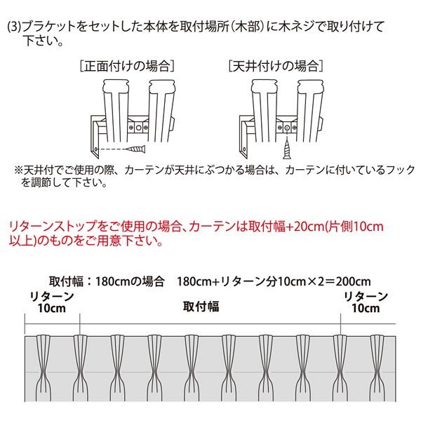 カーテンレール ダブル 2m 幅 長さ 200cm 伸縮式 おしゃれ 木目柄 光漏れ防止 北欧 デザイン 遮光性 サイズ 調整 調節 正面付け 天井付け ホワイト ブラウン 【納期B】【lic-ful-310】