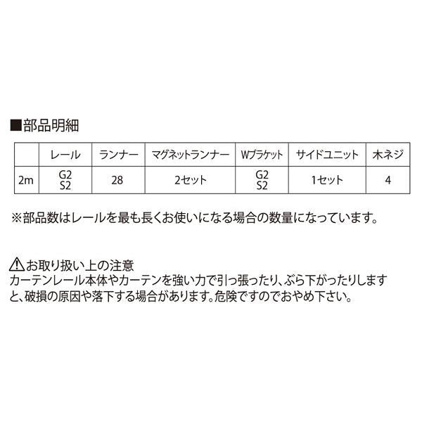 カーテンレール ダブル 2m 幅 長さ 200cm 伸縮式 おしゃれ 木目柄 光漏れ防止 北欧 デザイン 遮光性 サイズ 調整 調節 正面付け 天井付け ホワイト ブラウン 【納期B】【lic-ful-310】