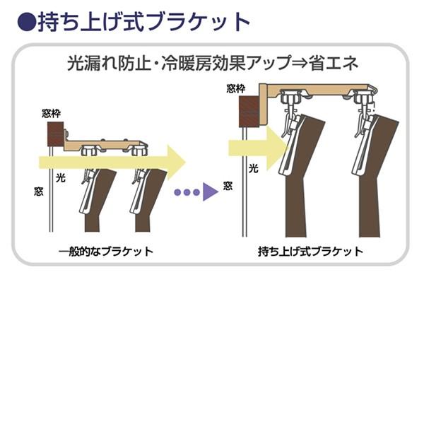 カーテンレール シングル 2m幅 伸縮 交差ランナー 光漏れ防止 サイド 横 リターンストップ 遮光性 伸縮レール 伸縮カーテンレール おしゃれ 正面付け 天井付け 【納期B】【lic-ful-312】