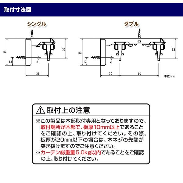 カーテンレール シングル 2m幅 伸縮 交差ランナー 光漏れ防止 サイド 横 リターンストップ 遮光性 伸縮レール 伸縮カーテンレール おしゃれ 正面付け 天井付け 【納期B】【lic-ful-312】