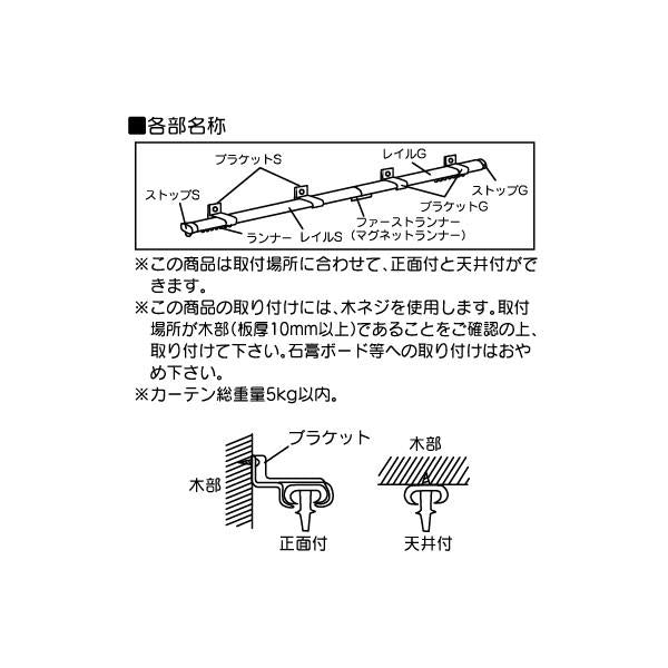 カーテンレール 2m ダブル 天井付け 正面付け 伸縮式 C型 シンプル おしゃれ スリム 細い 伸縮レール 伸縮カーテンレール サイズ調整 サイズ調節 使いやすい DIY 【納期B】【lic-ful-320】