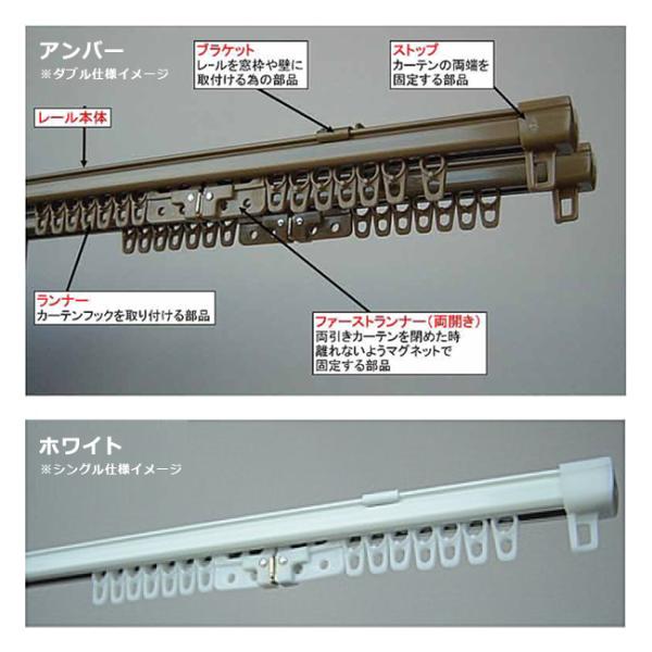 カーテンレール ダブル 2m 天井付け 正面付け 伸縮式 角型 シンプル おしゃれ スリム 細い 伸縮レール 伸縮カーテンレール サイズ調整 調節 マグネットランナー 【納期B】【lic-ful-324】