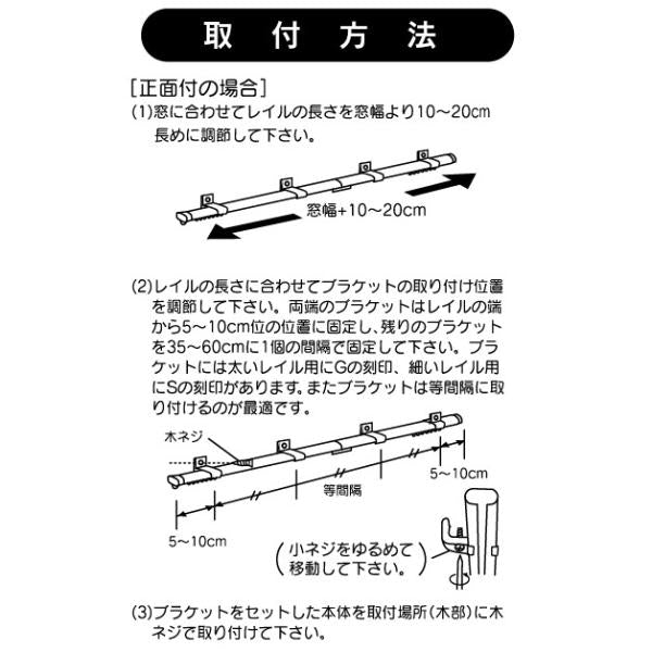 カーテンレール シングル 3m 天井付け 正面付け 伸縮式 シンプル おしゃれ スリム 伸縮レール 伸縮カーテンレール サイズ調整 調節 マグネットランナー 磁石 【納期B】【lic-ful-325】