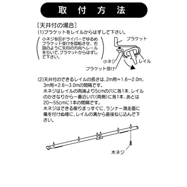 カーテンレール シングル 3m 天井付け 正面付け 伸縮式 シンプル おしゃれ スリム 伸縮レール 伸縮カーテンレール サイズ調整 調節 マグネットランナー 磁石 【納期B】【lic-ful-325】