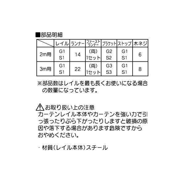 カーテンレール ダブル 3m 天井付け 正面付け 伸縮式 角型 シンプル おしゃれ スリム 伸縮レール 伸縮カーテンレール サイズ 調整 調節 マグネット ランナー 【納期B】【lic-ful-326】