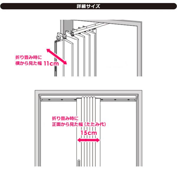 アコーディオンカーテン 間仕切り オーダー アコーディオンドア パネル 幅100cm スライド レール 部品 木目 木製風 おしゃれ 取っ手付き 北欧 取り付け簡単 diy 【納期E】【lic-ful-327】