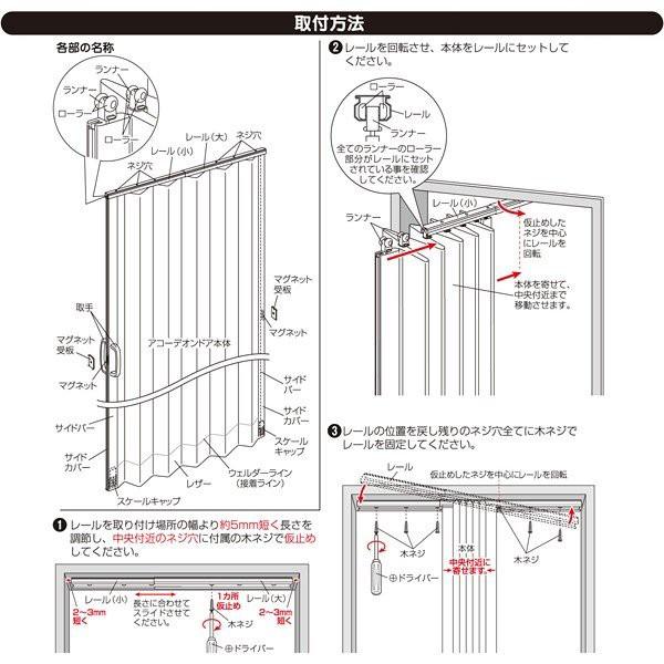 アコーディオンカーテン 間仕切り オーダー アコーディオンドア パネル 幅100cm スライド レール 部品 木目 木製風 おしゃれ 取っ手付き 北欧 取り付け簡単 diy 【納期E】【lic-ful-327】