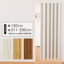 アコーディオンドア パネル アコーディオンカーテン 間仕切り オーダー 取っ手 レール 部品 付属 パーテーション 廊下 部屋 階段 押入れ 家具調 北欧 おしゃれ 【納期E】【lic-ful-332】
